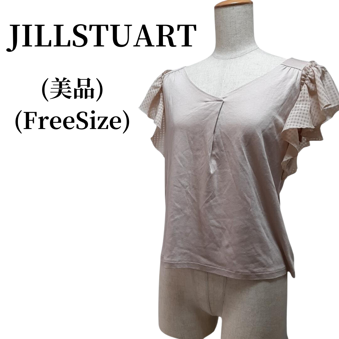 JILLSTUART ジルスチュアート ブラウス 匿名配送レディース