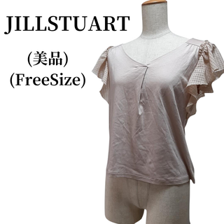 ジルスチュアート(JILLSTUART)のJILLSTUART ジルスチュアート ブラウス 匿名配送(シャツ/ブラウス(半袖/袖なし))