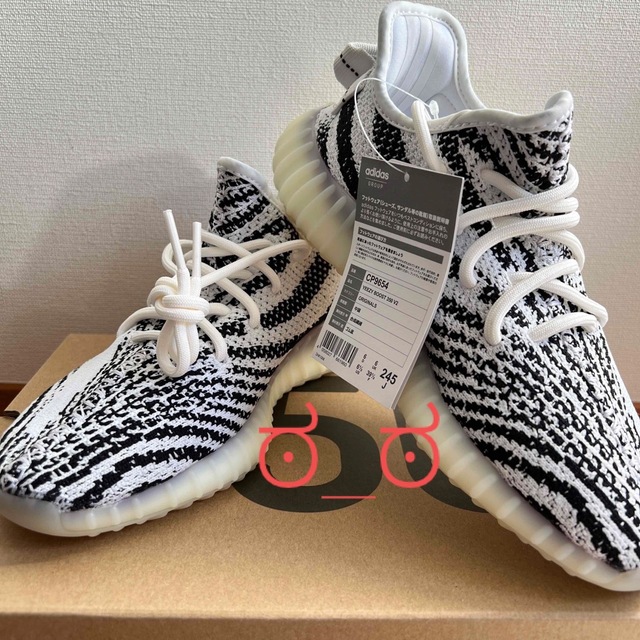 【込】27㎝ adidas YEEZY BOOST 350 ZEBRA