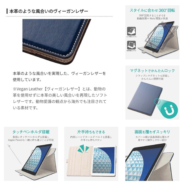 iPad(アイパッド)のiPad air 3 2019 Pro 2017 ケース　カバー　ネイビー　青 スマホ/家電/カメラのスマホアクセサリー(iPadケース)の商品写真