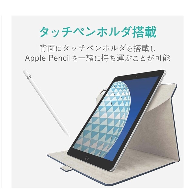 iPad(アイパッド)のiPad air 3 2019 Pro 2017 ケース　カバー　ネイビー　青 スマホ/家電/カメラのスマホアクセサリー(iPadケース)の商品写真