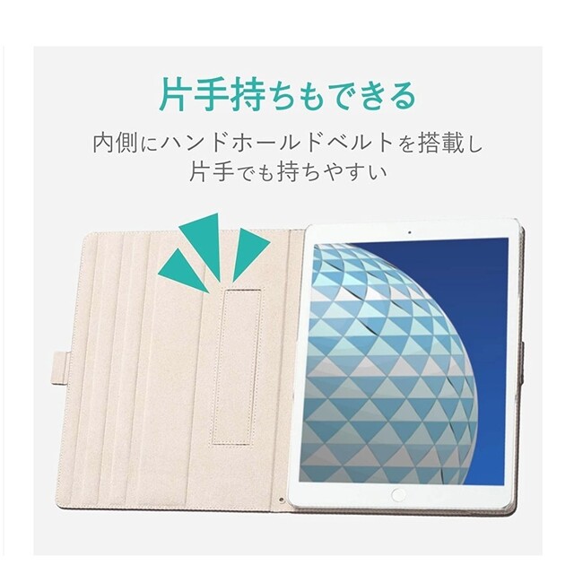 iPad(アイパッド)のiPad air 3 2019 Pro 2017 ケース　カバー　ネイビー　青 スマホ/家電/カメラのスマホアクセサリー(iPadケース)の商品写真