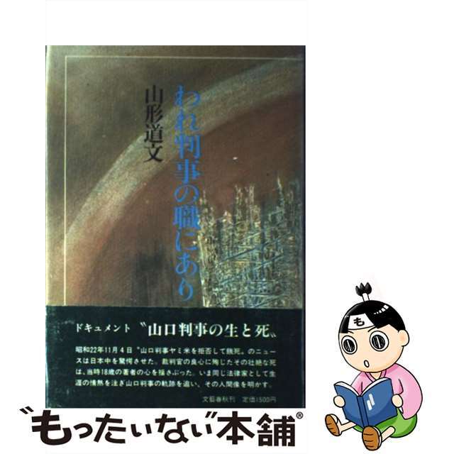 Perfume ピノ pino ポスター ピノエアライン 2009 Perfume ピノ pino ポスター ピノエアライン 2009