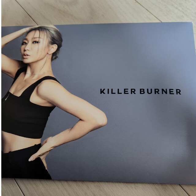 KILLER BURNER キラーバーナー