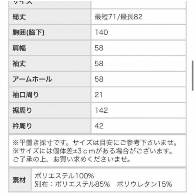 antiqua(アンティカ)のgoroo様専用antiqua レトロ柄シャツ 長袖 グリーン スタンドカラー レディースのトップス(シャツ/ブラウス(長袖/七分))の商品写真