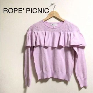 ロペピクニック(Rope' Picnic)のロペピクニック　ニット　長袖　かわいい　ひらひら　フリル　ニット　ピンク(ニット/セーター)