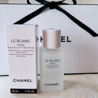 シャネル(CHANEL)のシャネル♡ルブランユイル新品・未使用(フェイスオイル/バーム)