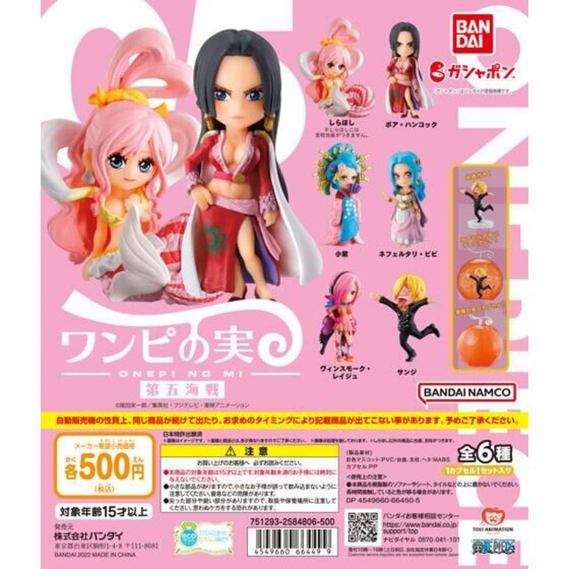 好評在庫 ヤフオク! ONEPIECE ワンピース 悪魔の実 - @限定500個
