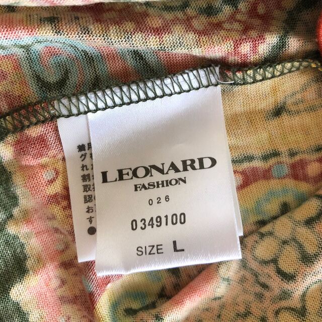 LEONARD(レオナール)のLEONARD ブラウス レディースのトップス(シャツ/ブラウス(長袖/七分))の商品写真