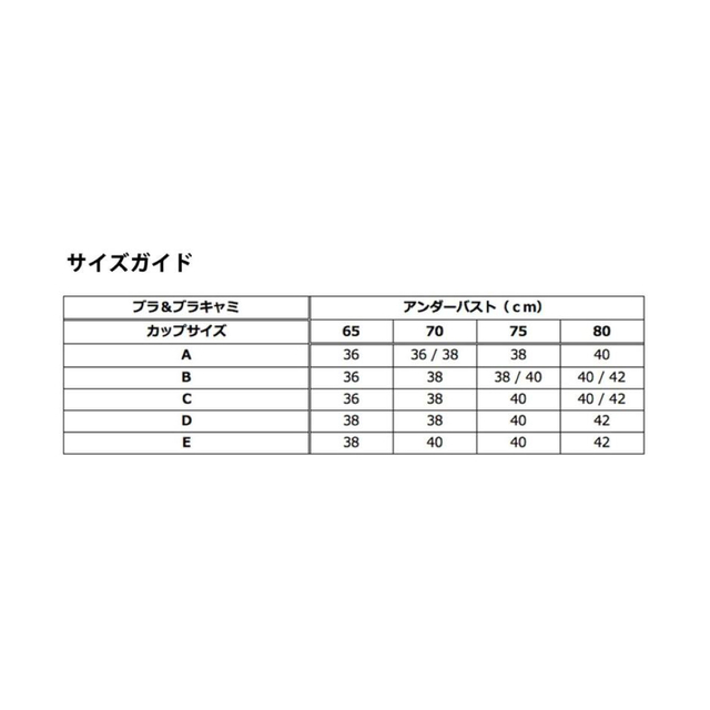 EMILY WEEK ACTIVE Bambooキャミソール ピンク38レディース