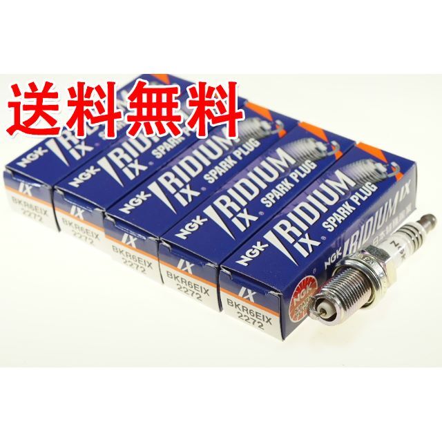 5X-2350/NGK BKR6EIX 2272 ポンチカシメ x5本 エヌジー
