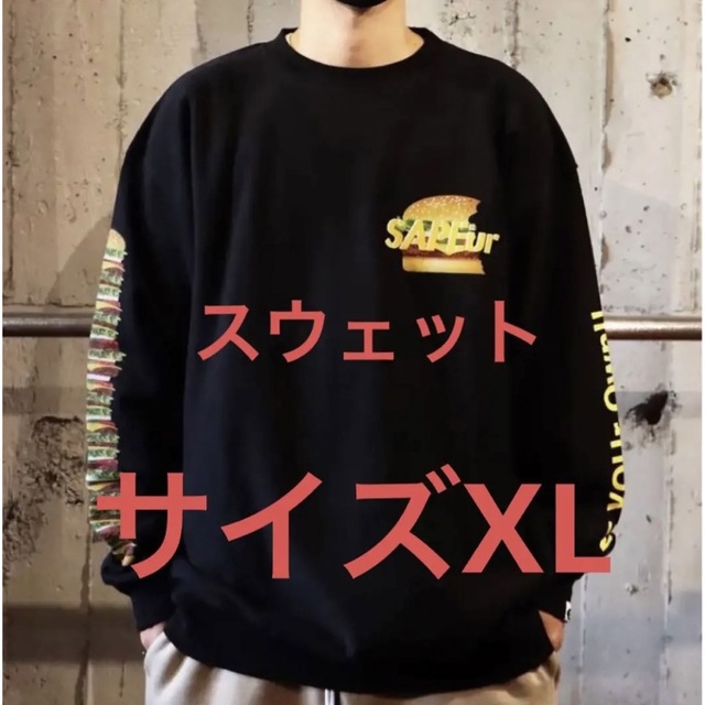 SAPEur ハンバーガー スウェット ＸＬ - トップス