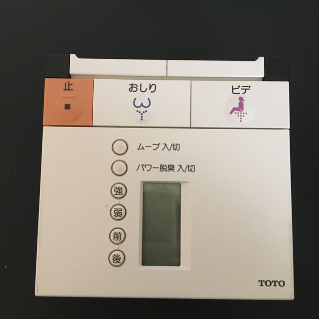 TOTO(トウトウ)のTOTO ウォシュレット　壁リモコン インテリア/住まい/日用品のインテリア/住まい/日用品 その他(その他)の商品写真