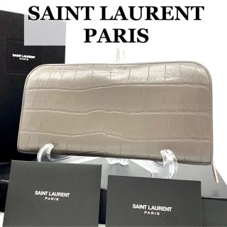 サンローラン クロコダイルの通販 100点以上 | Saint Laurentを買う