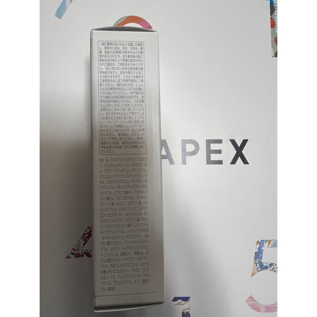 ポーラ　APEX カラークリーム　A 6311