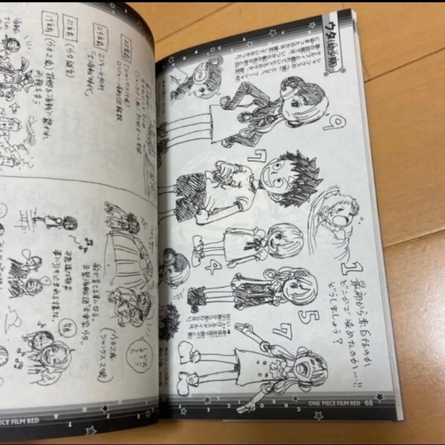ONEPIECE 巻 四十億 尾田栄一郎 エンタメ/ホビーの漫画(少年漫画)の商品写真