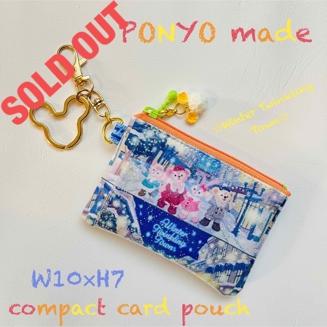 sold out       cocoaさま