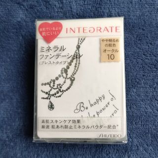 インテグレート(INTEGRATE)のINTEGRATE　インテグレート　ミネラルファンデーション　オークル10(ファンデーション)