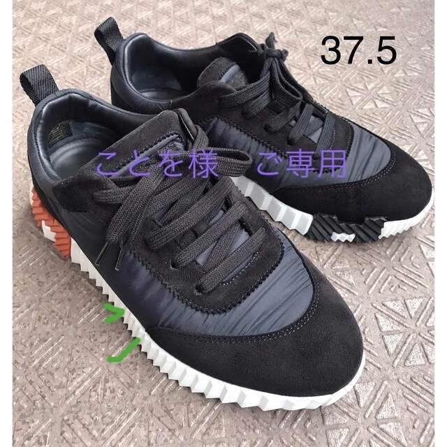 ご専用です!HERMES シューズ スニーカー バウンシング 37.5 | www