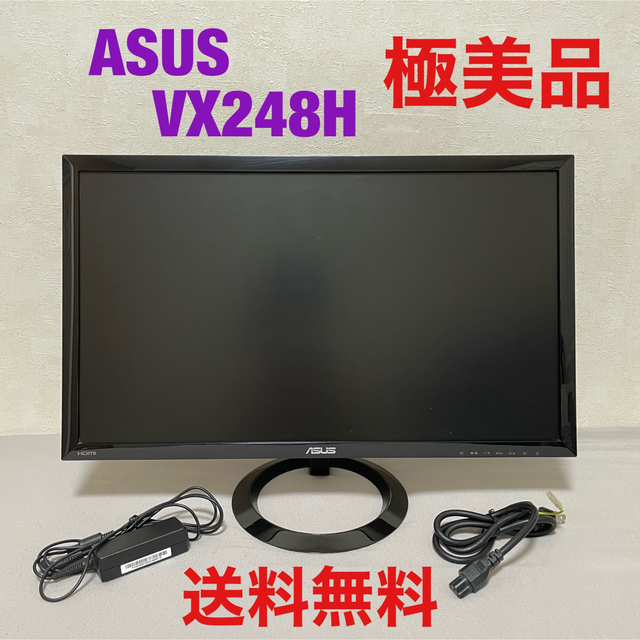 【送料無料】ASUS エイスース 24型 ゲーミングモニター VX248H