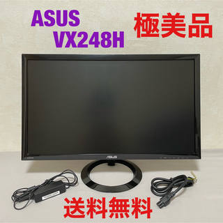 エイスース(ASUS)の【送料無料】ASUS エイスース 24型 ゲーミングモニター VX248H(ディスプレイ)