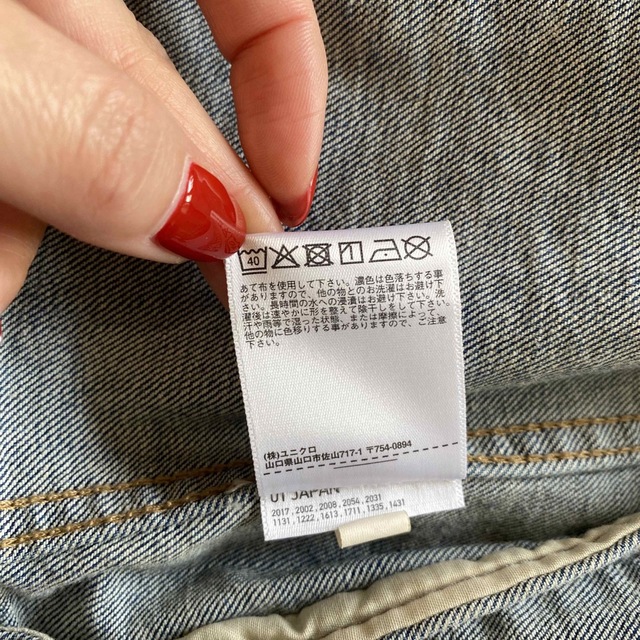 UNIQLO(ユニクロ)のユニクロ　デニム　ジャケット　Gジャン レディースのジャケット/アウター(Gジャン/デニムジャケット)の商品写真