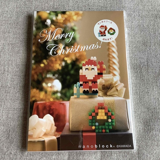 ナノブロック クリスマスカード サンタとリース NP019 廃盤品 | フリマアプリ ラクマ