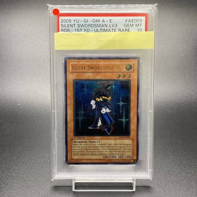 遊戯王 - PSA10 サイレント・ソードマン LV3 旧アジア アルティメットレア(レリーフ) 1stEdition RDS-AE009