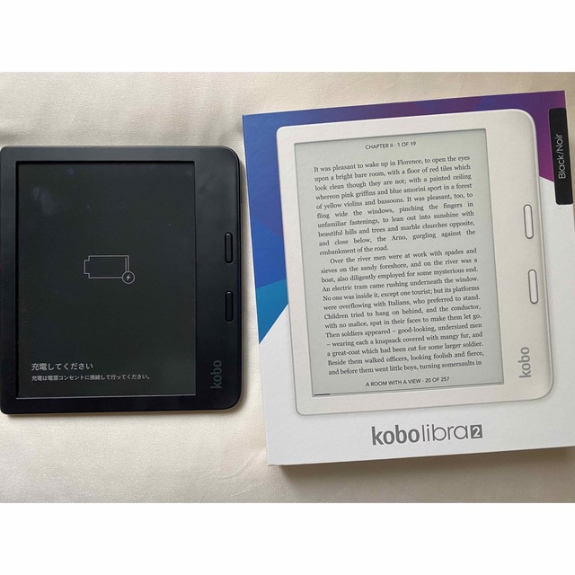 全国送料無料ギフト 楽天kobo libra2 電子書籍リーダー本体