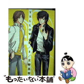 【中古】 ＹＥＬＬＯＷ／Ｒ ２/ＫＡＤＯＫＡＷＡ/立野真琴(その他)