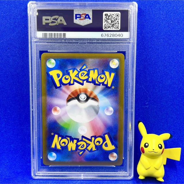 PSA10 ヒナツSR 086/071 ポケモンカード 商品の状態 最大半額 エンタメ