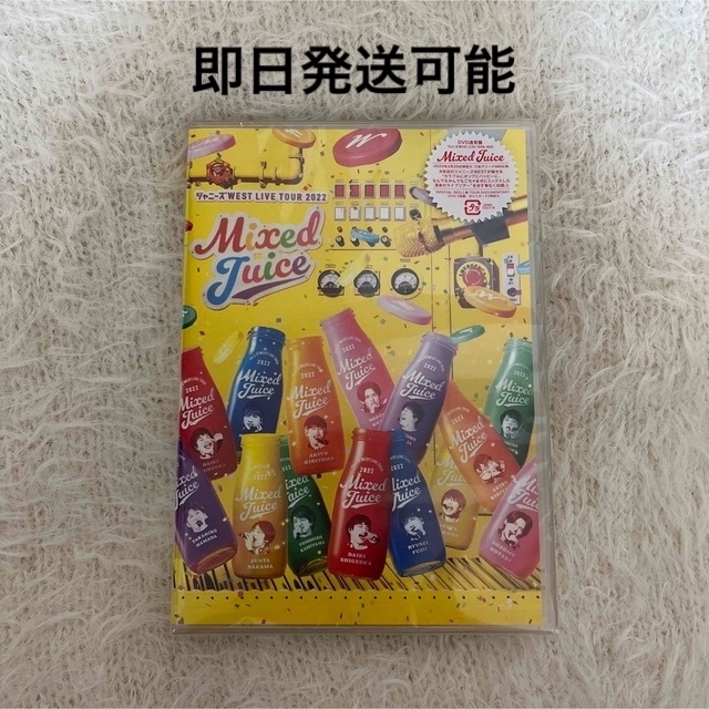 ジャニーズWEST LIVE DVD Mixed Juice 通常盤