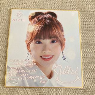 ニジュー(NiziU)のNiziu MIIHI 色紙(アイドルグッズ)