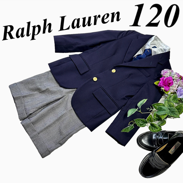 Ralph Lauren(ラルフローレン)のラルフローレン　男の子　卒園入学式　フォーマルセット　120 ♡安心の匿名配送♡ キッズ/ベビー/マタニティのキッズ服男の子用(90cm~)(ドレス/フォーマル)の商品写真