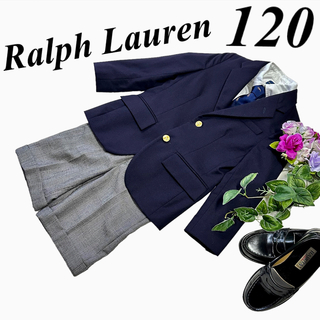 ラルフローレン(Ralph Lauren)のラルフローレン　男の子　卒園入学式　フォーマルセット　120 ♡安心の匿名配送♡(ドレス/フォーマル)