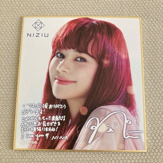ニジュー(NiziU)のNiziu NINA 色紙(アイドルグッズ)