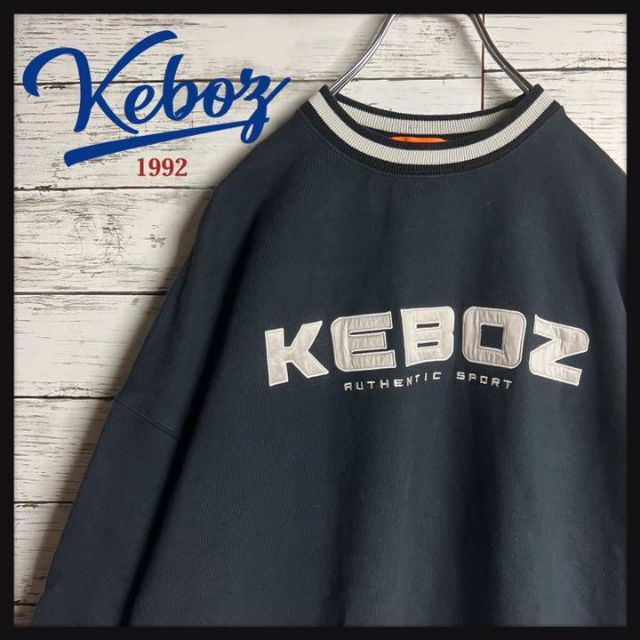 【コムドットゆうた着用】 KEBOZ 刺繍ロゴ 超希少カラー 即完売 スウェット