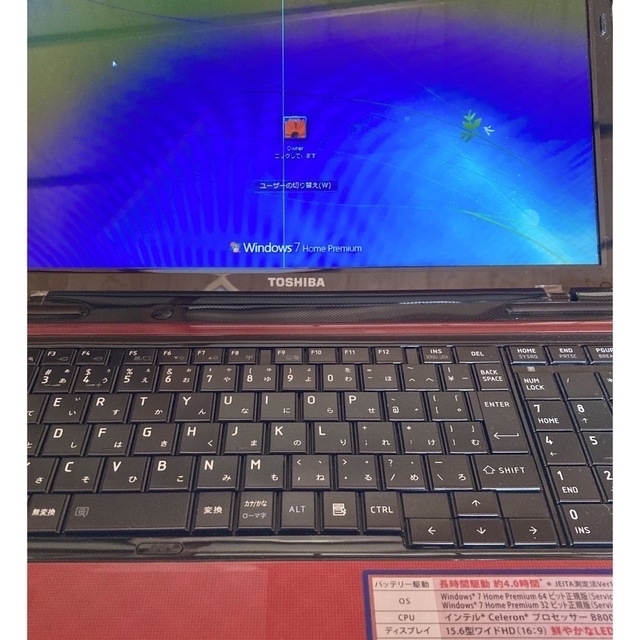 東芝(トウシバ)の訳あり新品☆TOSHIBA dynabook T451 PT45134DRS スマホ/家電/カメラのPC/タブレット(ノートPC)の商品写真