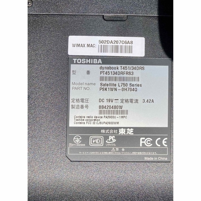 東芝(トウシバ)の訳あり新品☆TOSHIBA dynabook T451 PT45134DRS スマホ/家電/カメラのPC/タブレット(ノートPC)の商品写真