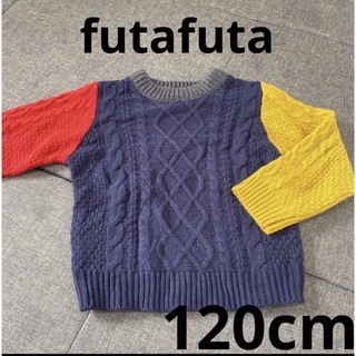 フタフタ(futafuta)のfutafuta  カラフル　切り替え　ニット　セーター　120 アクリル(ニット)