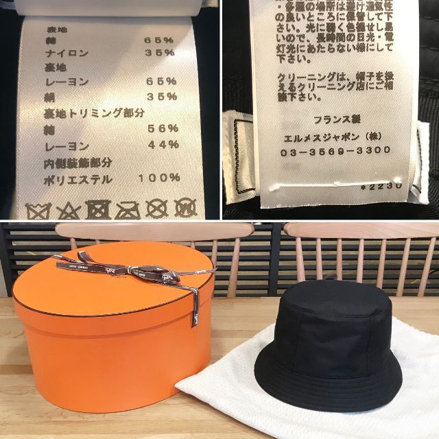 Hermes(エルメス)の新品未使用 エルメス カルヴィ バケットハット ボブハット ブラック 58 黒 レディースの帽子(ハット)の商品写真