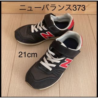 ニューバランス(New Balance)のニューバランス　newbalance 373 黒×赤　21cm(スニーカー)