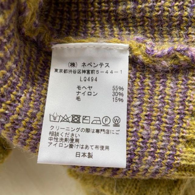 モヘアカーディガン M イエロー パープル papillon | www.innoveering.net