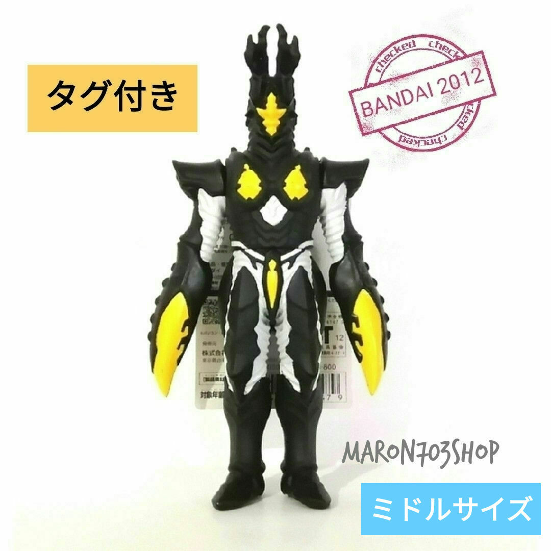 ????【絶版ソフビ】ハイパーゼットン2012  ウルトラ怪獣シリーズ39