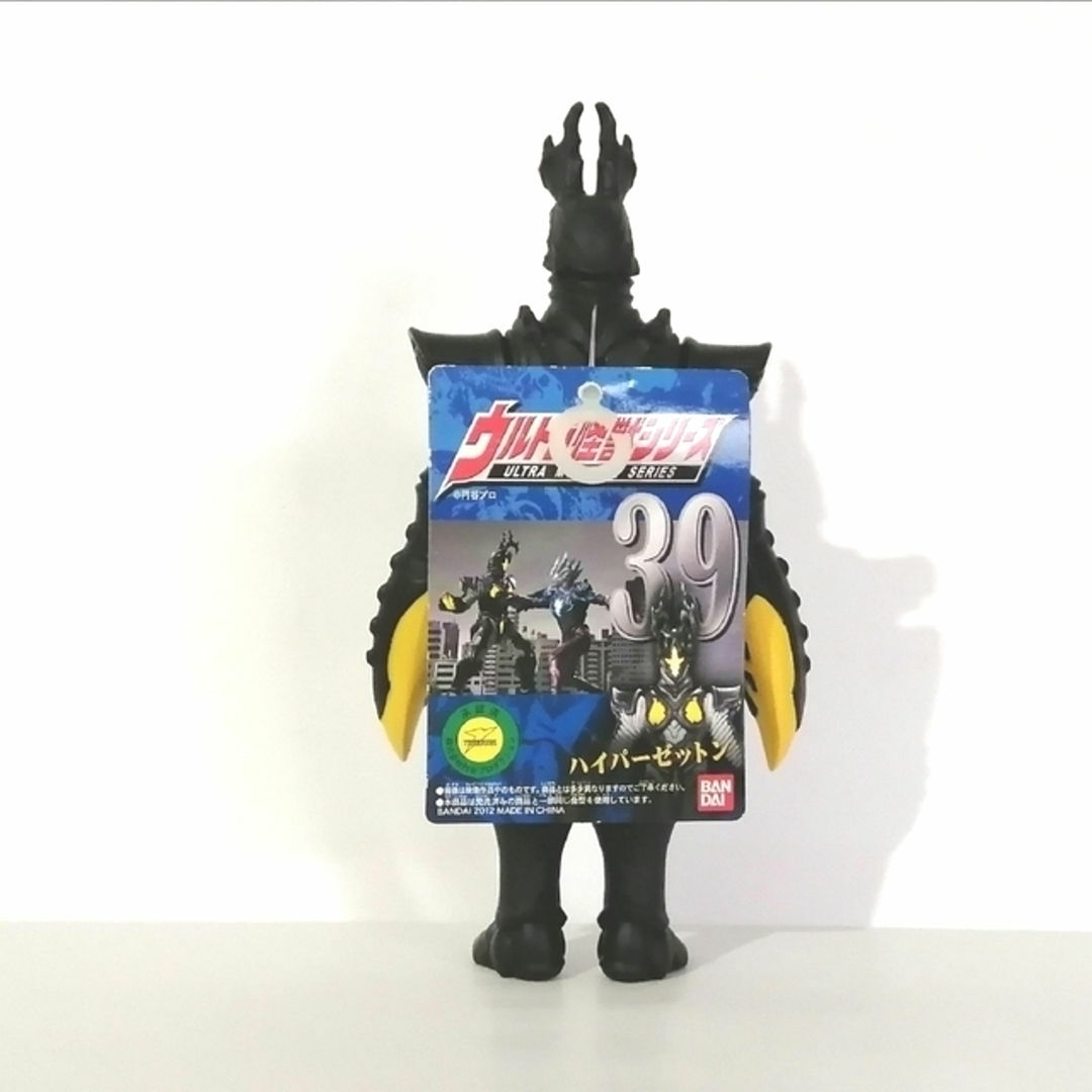 ????【絶版ソフビ】ハイパーゼットン2012  ウルトラ怪獣シリーズ39 4