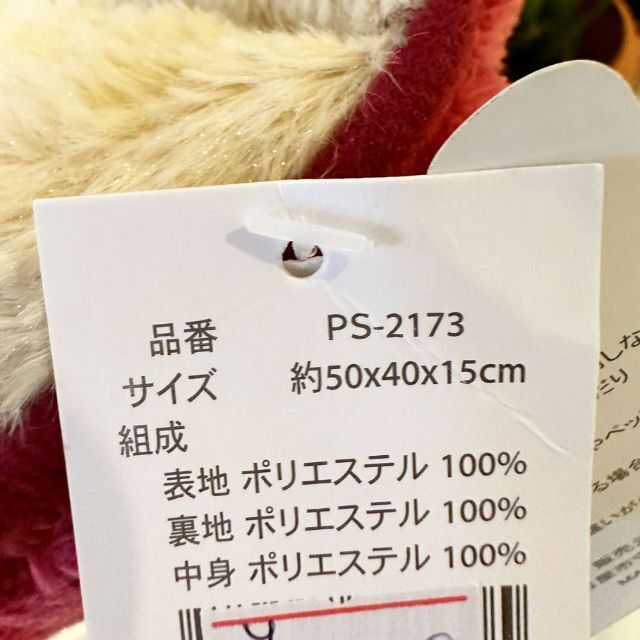 ♫お楽しみよくばりセット♫ Aセット　ワンちゃんへのクリスマスプレゼントに！！ その他のペット用品(犬)の商品写真