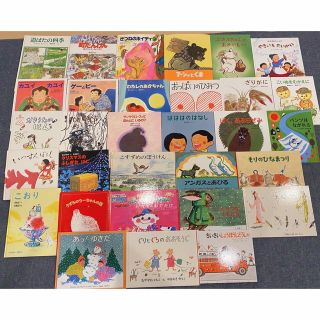 絵本まとめ売りNO.4福音館書店の31冊セット0歳1歳2歳3歳4歳5歳 絵本まとめ売りNO.4福音館書店の31冊セット0歳1歳2歳3歳4歳5歳