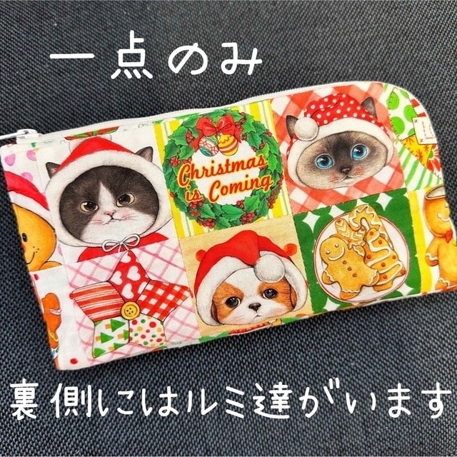 コヤンイサムチョン　クリスマスL字長財布