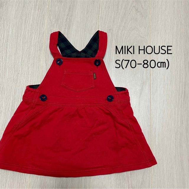 mikihouse(ミキハウス)のMIKI HOESE ミキハウス　ジャンパースカート　ロンパース　S 70-80 キッズ/ベビー/マタニティのベビー服(~85cm)(スカート)の商品写真