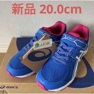 アシックス(asics)の新品●アシックス asics シューズ●LAZERBEAM RE-MG●20.0(スニーカー)